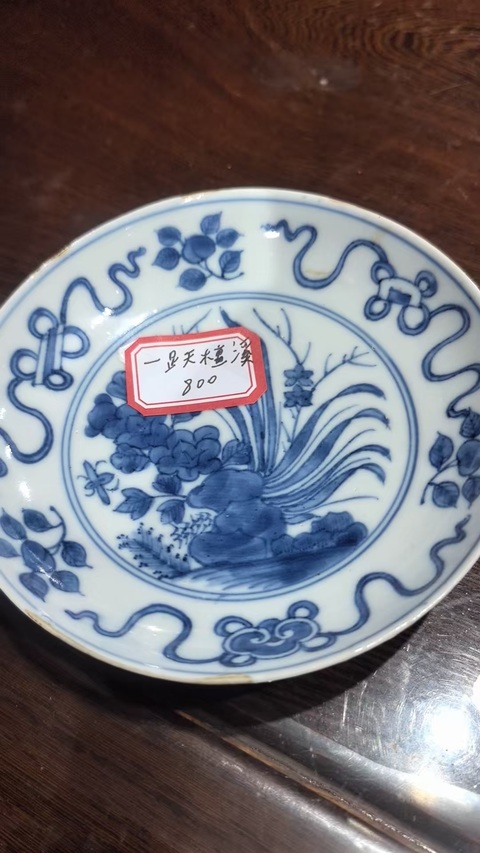 古玩陶瓷青花盤真品鑒賞圖