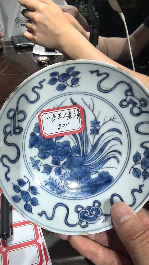 古玩陶瓷青花盤真品鑒賞圖