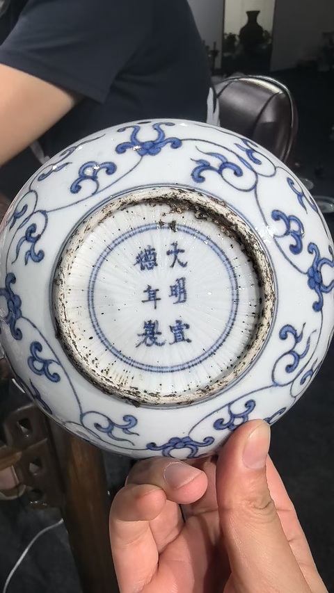 古玩陶瓷青花盤真品鑒賞圖