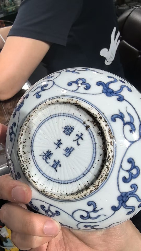 古玩陶瓷青花盤真品鑒賞圖