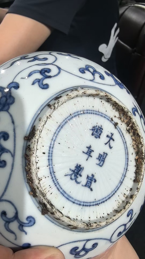 古玩陶瓷青花盤真品鑒賞圖