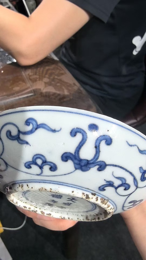 古玩陶瓷青花盤真品鑒賞圖