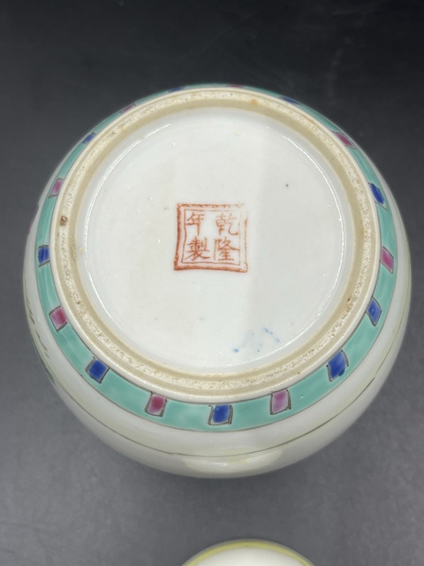 古玩陶瓷三娘教子圖粉彩罐真品鑒賞圖