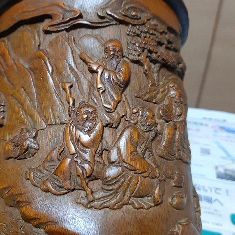古玩雜項筆筒真品鑒賞圖