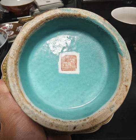 古玩陶瓷同治細路粉彩花口貢碗真品鑒賞圖