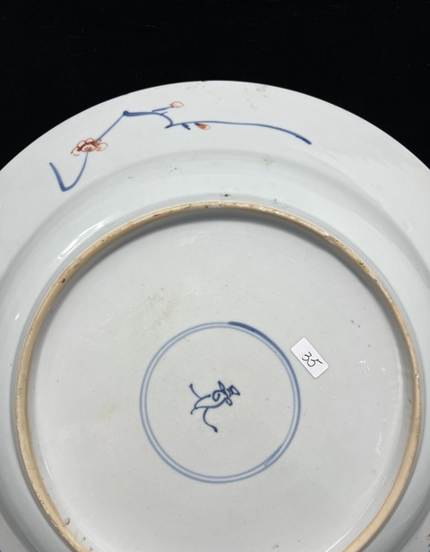 古玩陶瓷青花礬紅描金花卉山水紋盤真品鑒賞圖