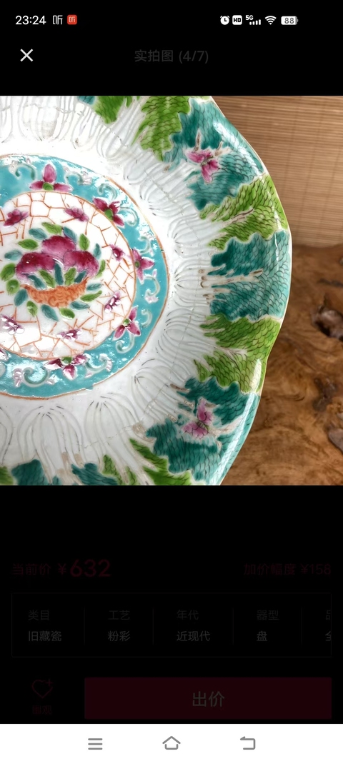 古玩陶瓷粉彩百財蝴蝶紋貢碗真品鑒賞圖