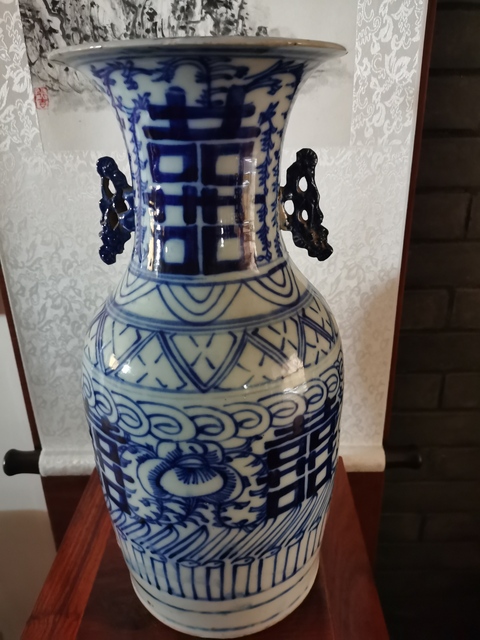 古玩陶瓷纏枝花囍字紋青花瓶真品鑒賞圖