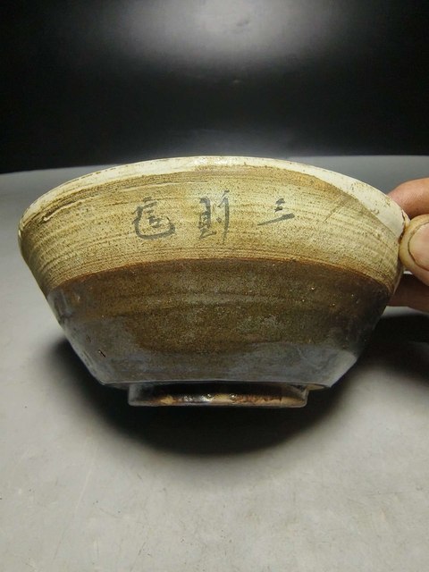 古玩陶瓷磁州窯醬釉碗拍賣,當前價格168元
