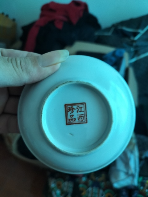 古玩陶瓷碟子真品鑒賞圖