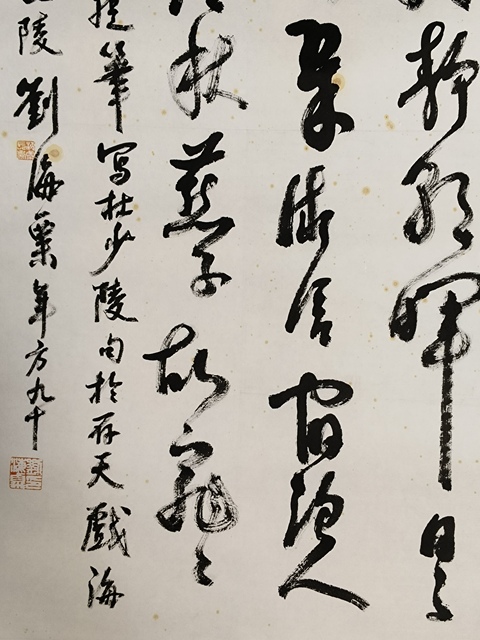 古玩字畫千家山郭靜朝暉真品鑒賞圖
