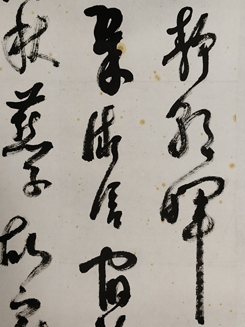 古玩字畫千家山郭靜朝暉真品鑒賞圖