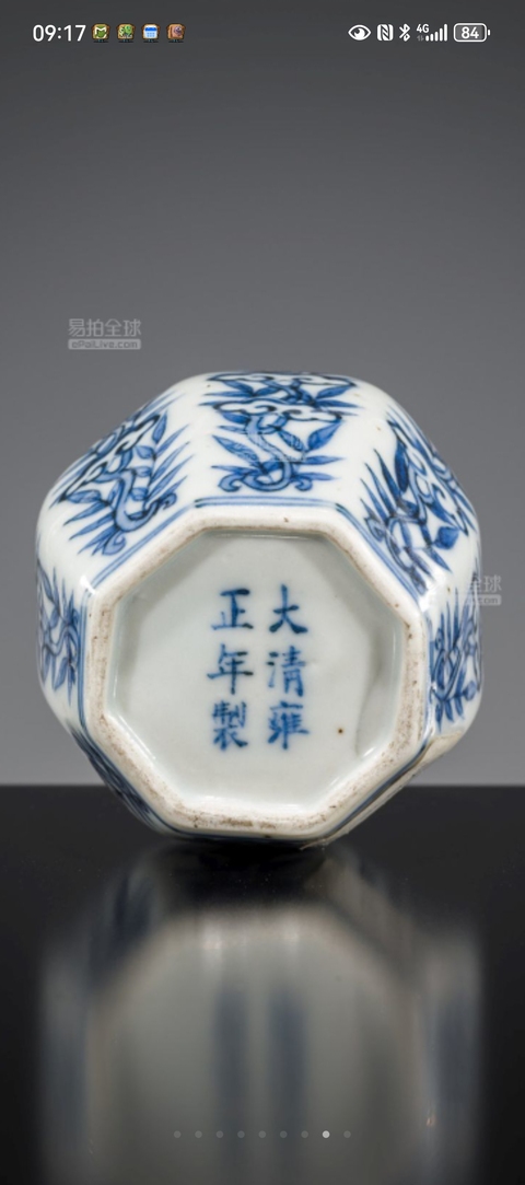 古玩陶瓷青花花卉紋八方罐,模糊,偏老真品鑒賞圖