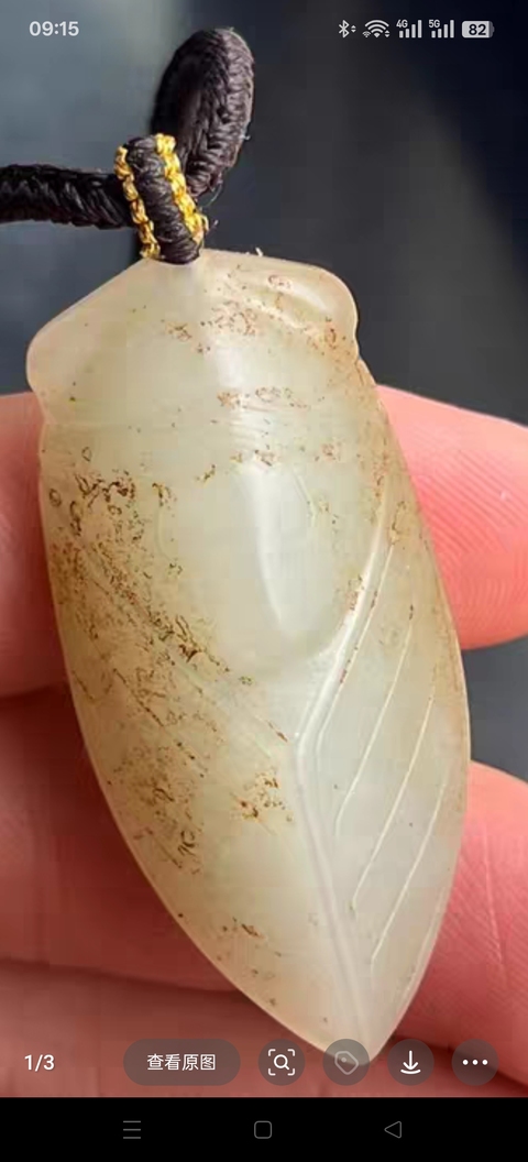 古玩玉器做舊仿漢代“玉蟬”真品鑒賞圖