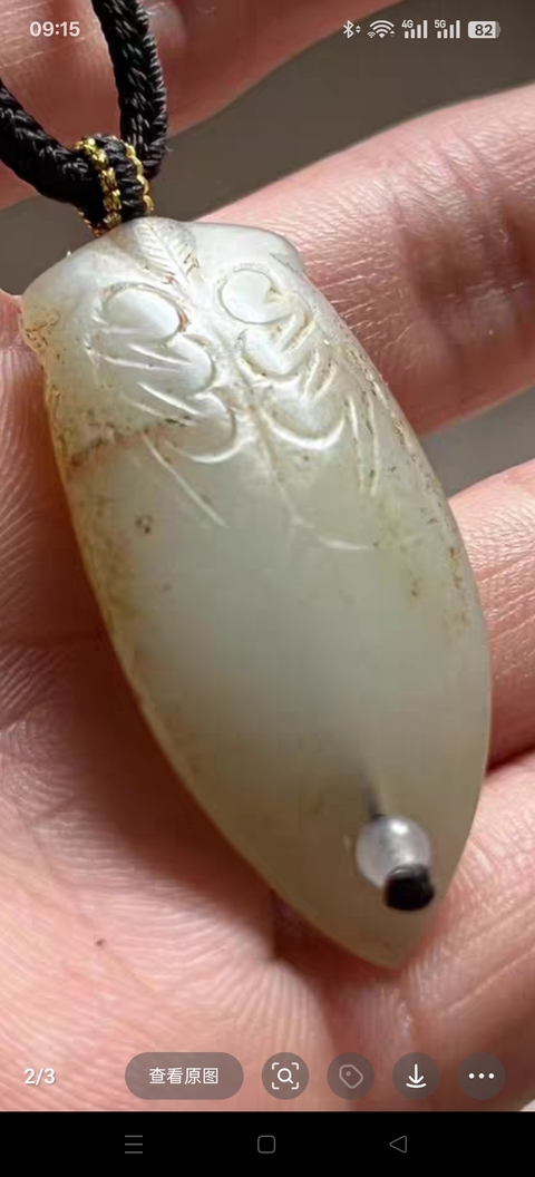 古玩玉器做舊仿漢代“玉蟬”真品鑒賞圖