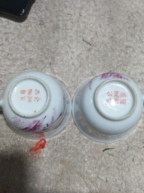 古玩陶瓷粉彩胭脂紅山水庭閣描金把杯一對(duì)真品鑒賞圖