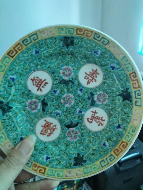 古玩陶瓷粉彩花卉萬壽無疆盤真品鑒賞圖