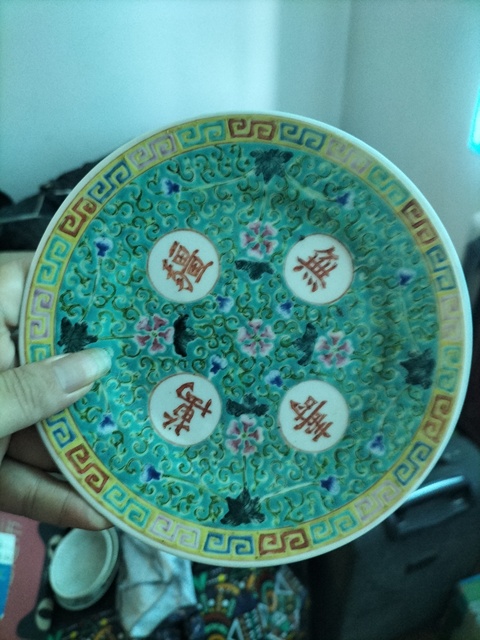 古玩陶瓷粉彩花卉萬壽無疆盤真品鑒賞圖
