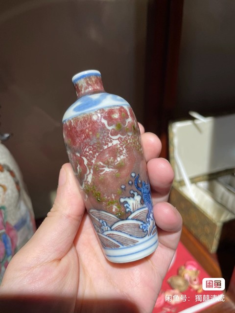 古玩陶瓷青花釉里紅鼻煙壺真品鑒賞圖