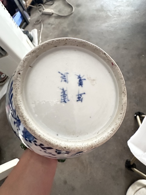 古玩陶瓷三娘教子圖天球瓶真品鑒賞圖