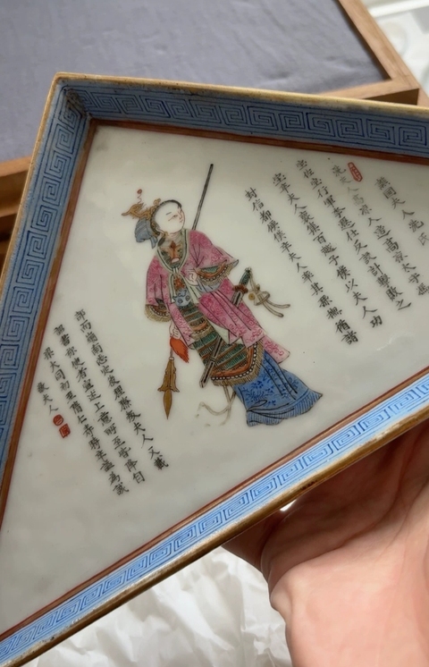 古玩陶瓷粉彩無雙普人物角盤真品鑒賞圖