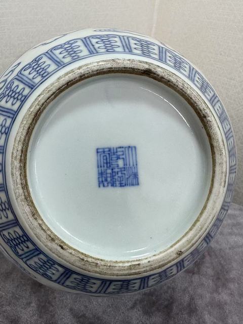 古玩陶瓷青花龍鳳紋天字罐真品鑒賞圖