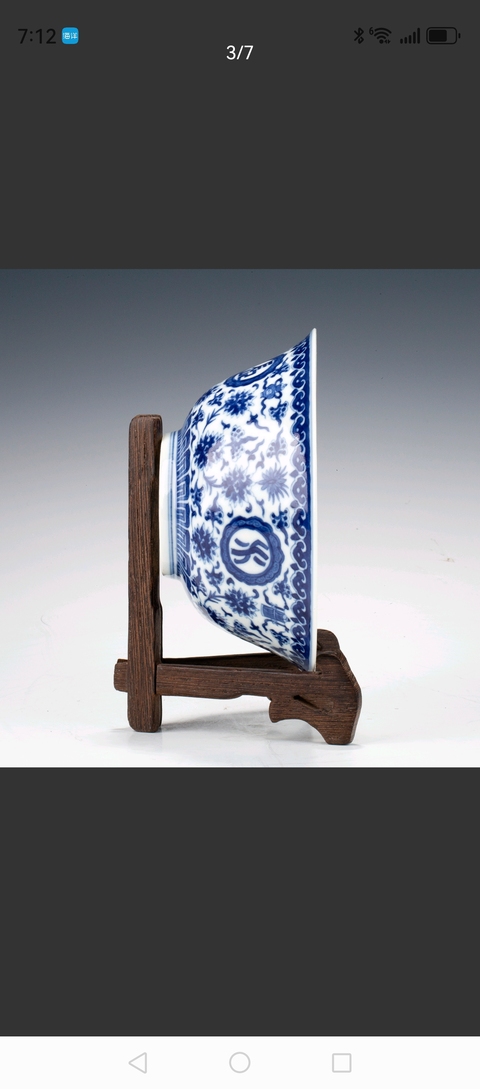 古玩陶瓷吉語紋青花碗真品鑒賞圖