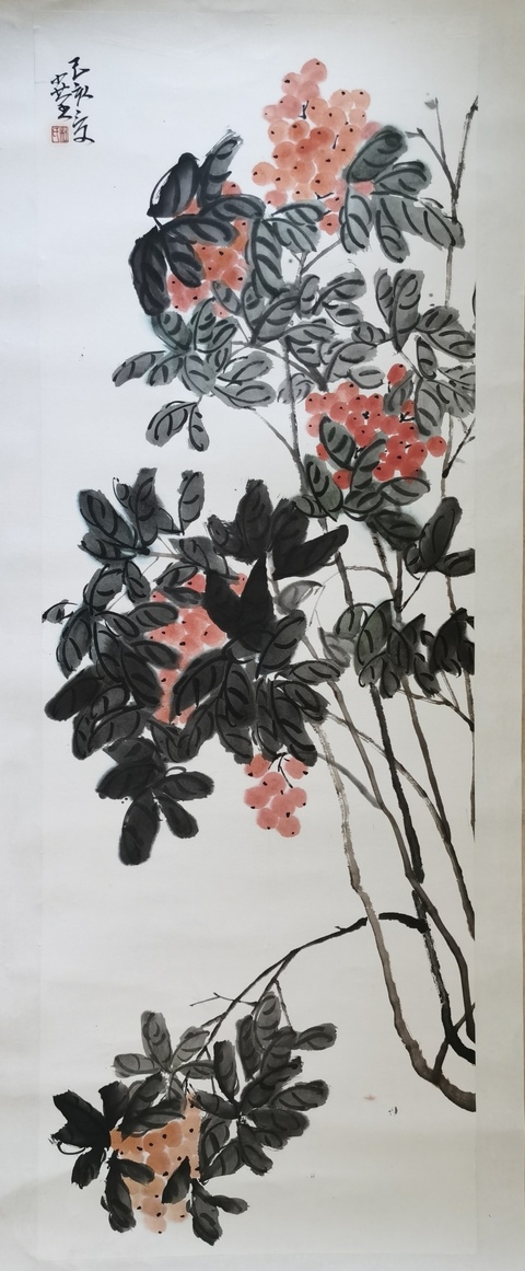 古玩字畫農(nóng)工黨中央書畫院副院長兼秘書長杜小荃琵琶果實拍賣，當前價格899元