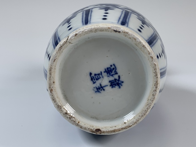 古玩陶瓷瓶真品鑒賞圖