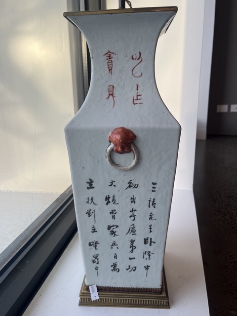 古玩陶瓷淺絳彩人物故事紋四方瓶真品鑒賞圖