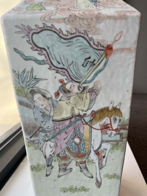古玩陶瓷淺絳彩人物故事紋四方瓶真品鑒賞圖