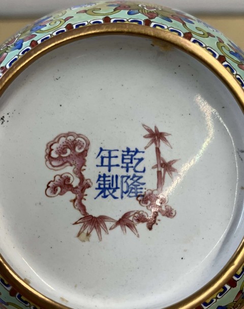 古玩陶瓷佛家八寶蓋碗真品鑒賞圖
