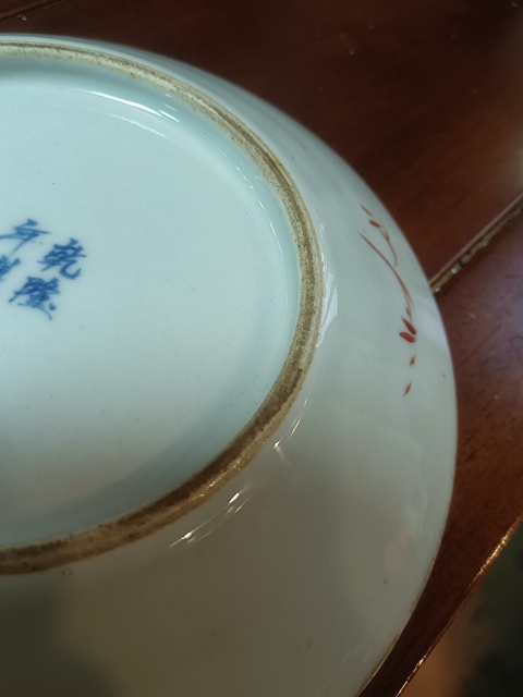 古玩陶瓷青花開窗粉彩仕女人物紋盤真品鑒賞圖