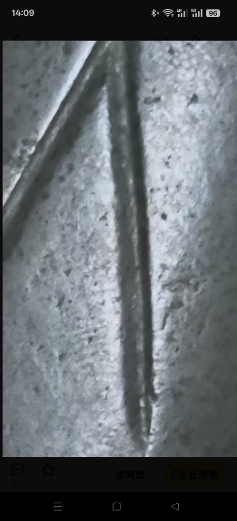 古玩玉器做舊仿“漢八刀”玉蟬真品鑒賞圖