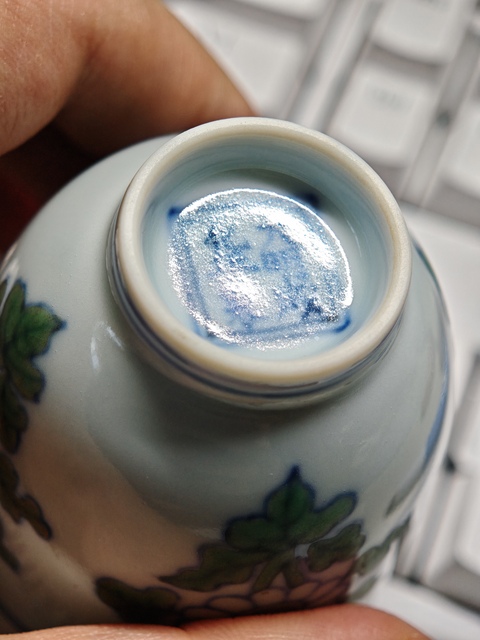 古玩陶瓷新仿斗彩杯真品鑒賞圖