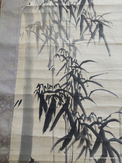 古玩字畫竹影清風真品鑒賞圖