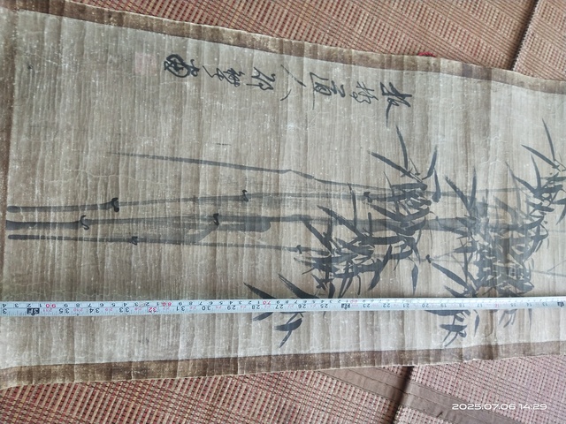 古玩字畫竹影清風真品鑒賞圖