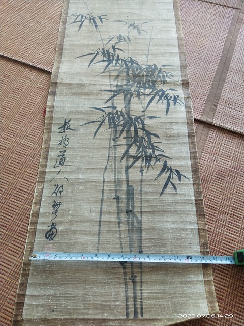 古玩字畫竹影清風真品鑒賞圖