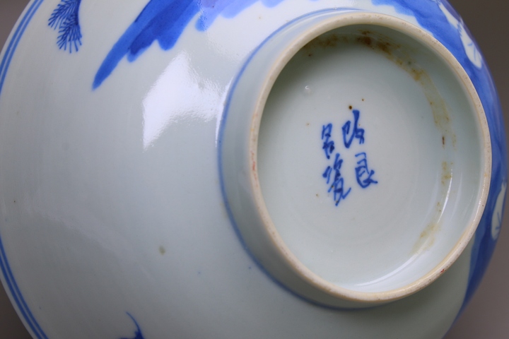 古玩陶瓷清晚期·青花三星人物故事紋大碗拍賣，當前價格312元