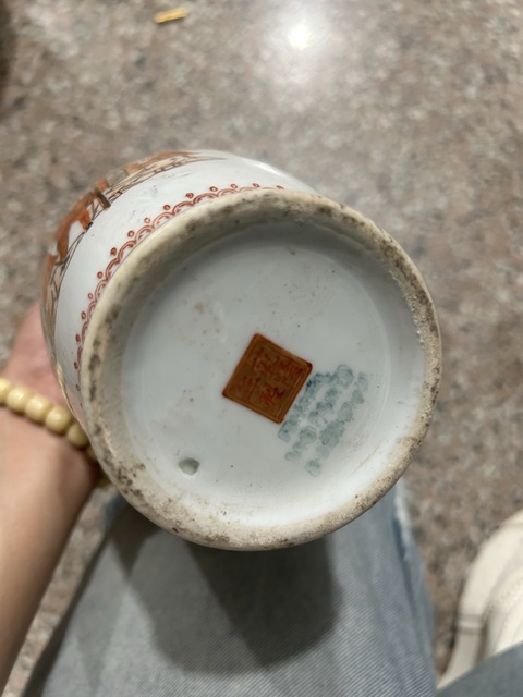 古玩陶瓷粉彩礬紅瓶真品鑒賞圖