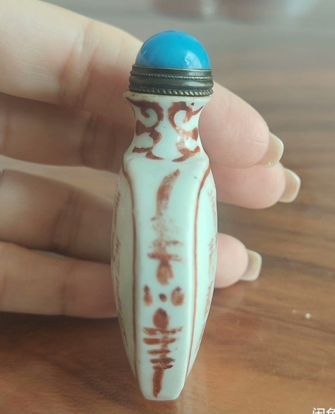 古玩陶瓷乾隆礬紅壽字紋鼻煙壺真品鑒賞圖