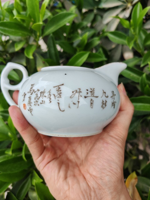 古玩陶瓷馬慶云款人物紋淺絳彩執壺真品鑒賞圖