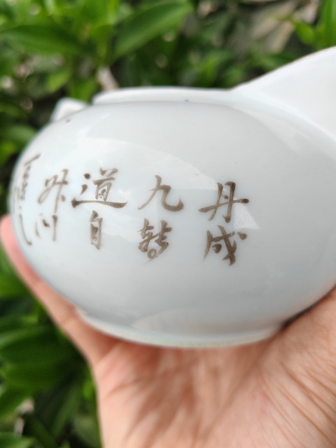 古玩陶瓷馬慶云款人物紋淺絳彩執壺真品鑒賞圖