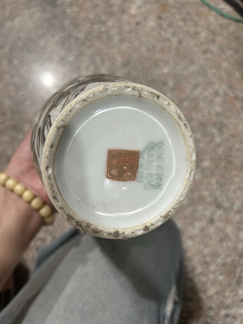 古玩陶瓷釉上彩瓶真品鑒賞圖