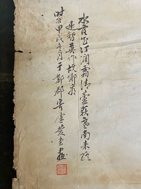 古玩字畫蘆雁圖真品鑒賞圖