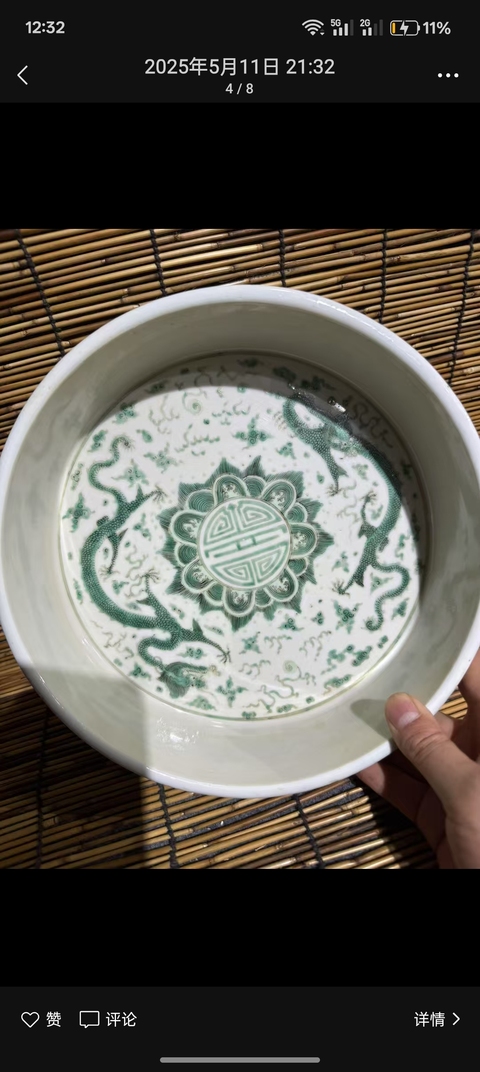 古玩陶瓷后加彩龍紋器真品鑒賞圖