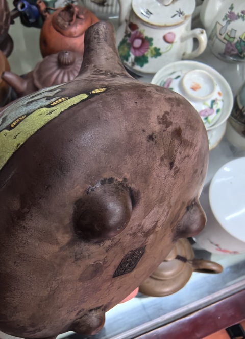古玩雜項(xiàng)石瓢壺真品鑒賞圖