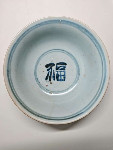 古玩陶瓷青花云氣紋茶碗真品鑒賞圖