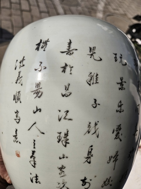 古玩陶瓷粉彩人物故事東瓜罐真品鑒賞圖