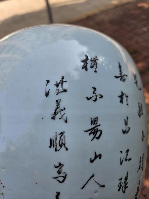 古玩陶瓷粉彩人物故事東瓜罐真品鑒賞圖